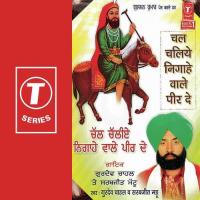 Chal Chaliye Nighae Bhai Gurmeet Singh Ji,Bhai Saheb Baljit Singh Ji Song Download Mp3