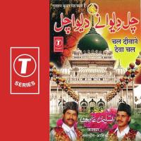 Hamara Kiblao Kaba Huzoor Waaris Haji Tasleem Aarif,Aarif Khan Song Download Mp3