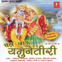 Gaulnichya Handya Foduya Vaishali Samant,Shrikant Narayan Song Download Mp3