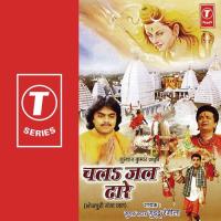 Chal Jal Dhaare Guddu Rangila Song Download Mp3