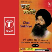 Aao Ji Toon Bhai Harjinder Singh Ji (Srinagar Wale) Song Download Mp3