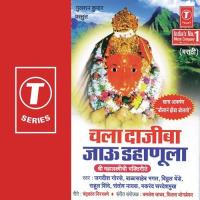 Navas Feduya Karbhari Santosh Nayak,Vitthal Dhende,Rahul Shinde,Jagdish Gorse,Makrand Sardeshmukh,Balasaheb Bhagat Song Download Mp3