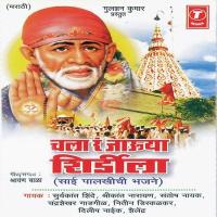 Paanyache Laauniya Dip Chandrashekhar Gadgil Song Download Mp3