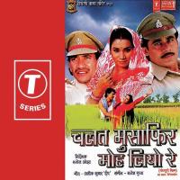 Jahan Nimela Ram Siya Ke Kalpana Song Download Mp3