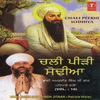 Chali Pirhi Sodhiya (Vyakhya Sahit) Bhai Amarjit Singh Ji Taan Song Download Mp3