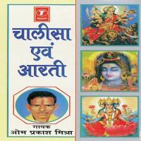 Durga Chalisa Om Prakash Mishra Song Download Mp3