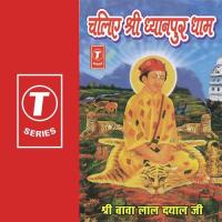 Lankha Dekhe Mandir Masidaan Bhai Surinder Singh Ji Jodhpuri Song Download Mp3