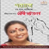 Mor Bina Othey Kon Shurey Baji Soumi Bhattacharya Song Download Mp3