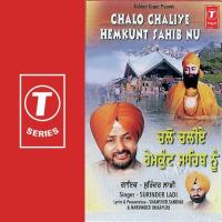 Darshan Hemkunt De Paa Ke Surinder Laddi Song Download Mp3