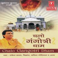 Chalo Gangotri Dhaam Kavita Godiyal,Vikrant,Rakesh Kala Song Download Mp3