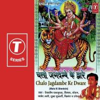 Badi Bholi Hai Mata Debashish Dasgupta Song Download Mp3