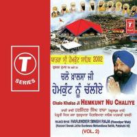 Sangtaan Te Mehraan Rakhiyo Bhai Harjinder Singh Raja Song Download Mp3