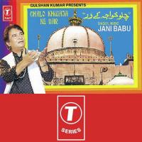 Khwaza Piya Ka Dar Ho Jani Babu Song Download Mp3