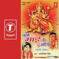 Jhoom Jhoom Barse Hai Dekho Anamika Singh Song Download Mp3