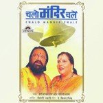 Prem Se Likhle Nandini Sharan,Hariom Sharan Song Download Mp3