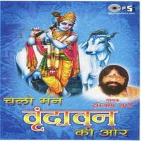 Phir Na Mile Re Hariom Sharan Song Download Mp3