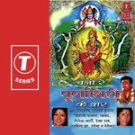 Karo Rakhwali Tanakpur Wali Tulsi Kumar,Javed Akhtar,Debashish Dasgupta,Rekha Rao,Shailendra Bharti,Upender Verma,Devendra,Shivani Chanana,Arvind Jha Song Download Mp3