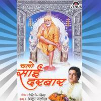 Chalo Sai Ke Darbar Mein Anup Jalota Song Download Mp3