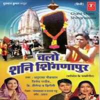 Chalo Re Chalo Shani Shingnapur Vinod Rathod Song Download Mp3