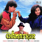 Is Pyar Se Meri Taraf Na Dekho (Male) Kumar Sanu Song Download Mp3