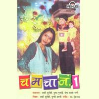 Chamcha No - 1 - Nautanki - A Shafi Qureshi,Pushpa Gusain,Hema Chhalo Rani Song Download Mp3