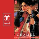 Yeh Lamha Sunidhi Chauhan Song Download Mp3