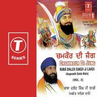 Chamkaur Di Jung Baba Daler Singh Ji Laadi-Aagaundh Saheb Wale Song Download Mp3