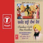 Utho Mere Doolio Bhai Harjinder Singh Ji (Srinagar Wale) Song Download Mp3