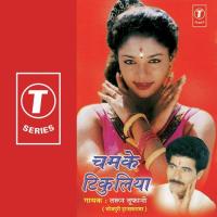 Bhitar Maleriya Bokhar Ba Tarun Toofani Song Download Mp3