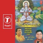 Nachde Bhagat Pyare Durga Rangila Song Download Mp3