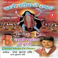 Aaja Manchela Waliye(2) Raj Kumar Hari Song Download Mp3