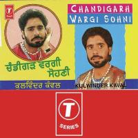 Mishri Diye Daliye Kulwinder Kaval Song Download Mp3