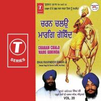 Ehi Bid Sunke Jaatro Bhai Ravinder Singh Ji-Hazoori Ragi Sri Darbar Saheb Song Download Mp3