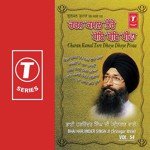 Saar Samale Nit Pritpaale Bhai Harjinder Singh Ji (Srinagar Wale) Song Download Mp3