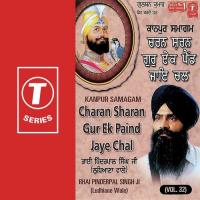 Charan Sharan Gur Ek Paind Jaye Chal Bhai Pinderpal Singh Ji-Ludhiana Wale Song Download Mp3