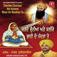 Chuniaan Te Kaleere Sagar Dugalwaliya Song Download Mp3