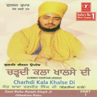 Charhdi Kala Khalse Di - Part 1 Sant Baba Ranjit Singh Ji-Dhadrian Wale Song Download Mp3