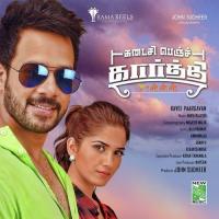 Kannadi Poovai Jagadeesh Song Download Mp3