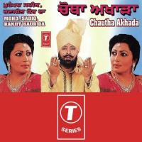 Boliyan Ranjeet Kaur,Mohammad Sadiq Song Download Mp3