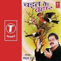 Bhore Chaliha Kare Katni Madan Rai Song Download Mp3