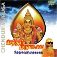 Muruga Enra Pithukuli Murugadas Song Download Mp3