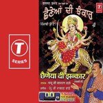 Mere Pairan Vich Paade Maai Ghungroo Pappu Ji Jagran Wale Song Download Mp3