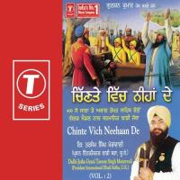 Akhiyaan De Taareyo Ve Dadhi Jatha Tarsem Singh Moranwali-U.K Song Download Mp3