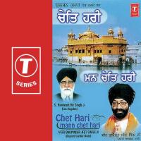 Sukh Sehaj Anad Ghana Veer Bhupinder Jit Singh-Rajouri Garden Wale Song Download Mp3