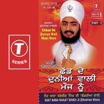 Chhad De Duniya Wali Mauj Noon Sant Baba Ranjit Singh Ji-Dhadrian Wale Song Download Mp3