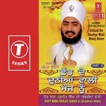 Chhad De Duniya Wali Mauj Noon Sant Baba Ranjit Singh Ji-Dhadrian Wale Song Download Mp3