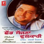 Chuni Leiniiyan Chahna Main Lovely Nirman Song Download Mp3