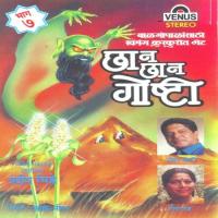 Dhadsi Mule Mohan Joshi Song Download Mp3