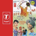 Panga, Panga Panga, Panga Panga Panga...Pange, Pange, Pange Pange Te Pange Ranjeet Mani,Jaswinder Bhalla Song Download Mp3