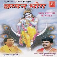 Man Tarse Khatu Nagariya Ko Arun Kumar Rajgangpur Song Download Mp3